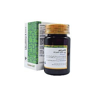 قرص هلسی لیور گلدن لایف | بهبود عملکرد کبد و بازسازی آن