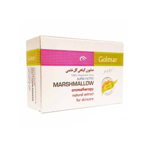 صابون گیاهی گل ختمی گلمر 90 گرم | نرم و لطیف کننده پوست