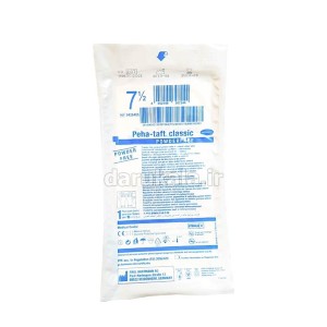 دستکش جراحی هارتمن سایز 7.5 | بدون پودر از جنس لاتکس لاستیکی طبیعی