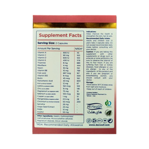 های هیر های هلث | تقویت مو و جلوگیری از ریزش موها