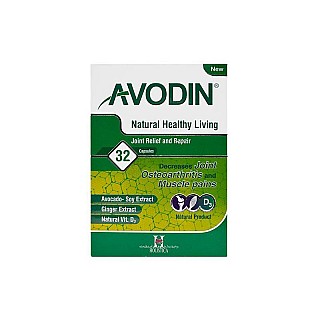 کپسول آوودین هولیستیکا