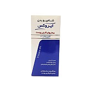 شامپو بدن ضد قارچ ایروکس | مناسب برای پوست های مبتلا به آلودگی های قارچی