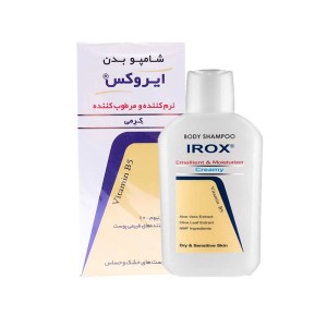 شامپو بدن کرمی ایروکس 200 گرمی | نرم کننده و مرطوب کننده طبیعی پوست خشک و حساس
