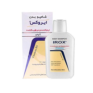 شامپو بدن کرمی ایروکس 200 گرمی | نرم کننده و مرطوب کننده طبیعی پوست خشک و حساس