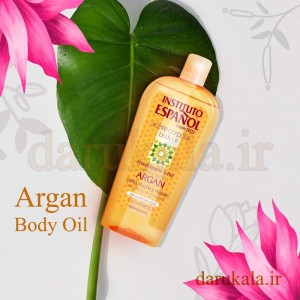 روغن بدن آرگان اسپانول 400 میلی | ترمیم کننده و مرطوب کننده پوست بدن