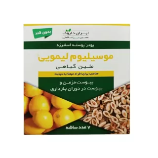 پودر پوسته اسفرزه موسیلیوم ایران داروک لیمو