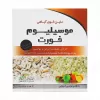 ساشه موسیلیوم فورت ایران داروک توتی فروتی
