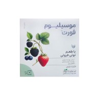 ساشه موسیلیوم فورت ایران داروک توتی فروتی