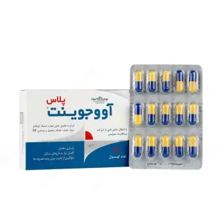 قیمت اووجوینت پلاس هرباتیون