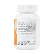 قرص ال کارنیتین کارن 1000 میلی گرم | موثر در سوخت و ساز چربی ها