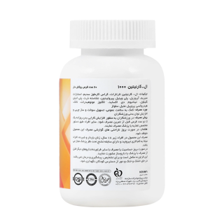 قیمت قرص ال کارنیتین 1000 کارن