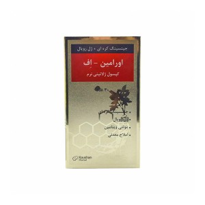 کپسول اورامین اف کوشان فارمد 30 عددی | مولتی ویتامین همراه با  جینسینگ و ژل رویال