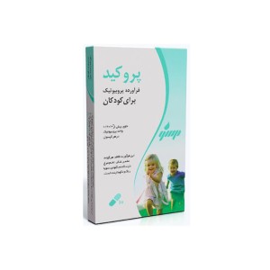 کپسول پروکید میلاد فارمد | بهبود عملکرد گوارش کودک