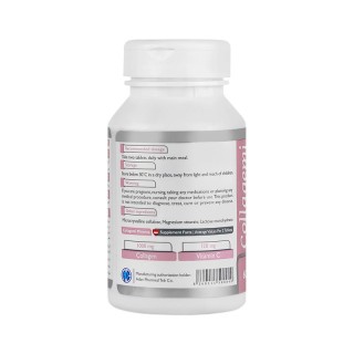 قیمت قرص کلاژمی مینروا ویونا 