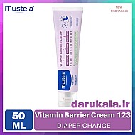 کرم محافظ پوست کودک بریر 123 موستلا 50 میلی | مناسب برای تعویض پوشک