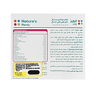 مولتی ویتامین و مینرال بانوان بالای 50 سال نیچرز پلنتی 30 عددی 