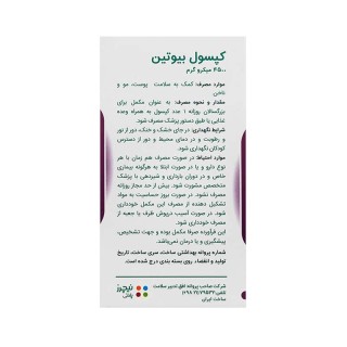 الوترا بیت برای چیست