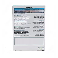 قرص مگترا نیچرز اونلی | کمک به سیستم عصبی و کاهش اسپاسم عضلانی