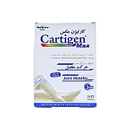 قرص کارتیژن مکس نیچرز اونلی | ترمیم غضروفی