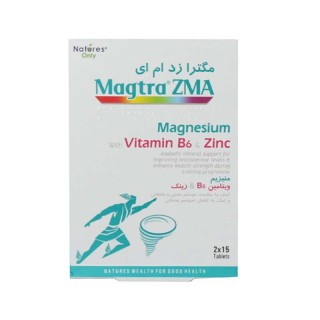 مگترا زد ام ای