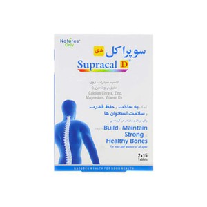 قرص سوپراکل دی نیچرز اونلی | 30 عدد | تقویت مفاصل و استخوان