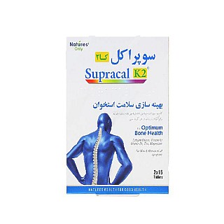 قرص سوپراکل کا2 نیچرز اونلی 30 عددی