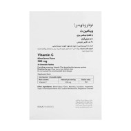 قرص جویدنی ویتامین ث 500 نوتری تریس | تامین کامل نیاز بدن به ویتامین سی