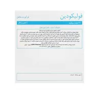 ساشه فولیکودین او پی دی فارما | بهبود سندرم تخمدان پلی کیستیک