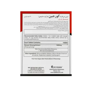 قیمت کورجین جینسینگ کره ای او پی دی فاما