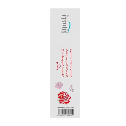 ژل بهداشتی همه روزه بانوان پنبه ریز پوست حساس 200 میلی لیتر قیمت ژل بهداشتی بانوان پنبه ریز روزانه