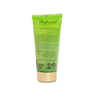 ژل پاک کننده اسکراب لوفا پریم مناسب پوست های چرب ۱۷۵ میلی لیتر