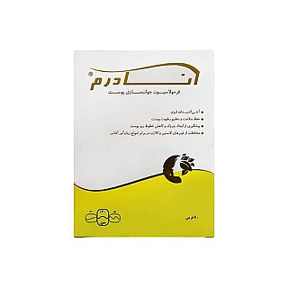 قرص آنادرم ضد چروک و جوان کننده پوست