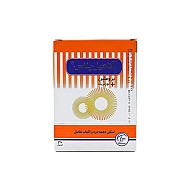 کپسول آناهیل پلاس سلامت پرمون امین | ضد درد قوی و مناسب برای ترمیم زخم و کاهش التهاب