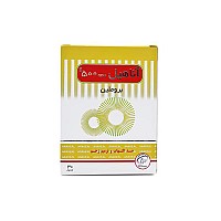 کپسول آناهیل سلامت پرمون امین | کاهش التهاب و تسریع بهبود زخم های جراحی و سوختگی