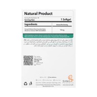 سی بی دی ساناویوا | مکمل گیاهی برای رفع افسردگی و بهبود کیفیت خواب