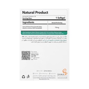 سی بی دی ساناویوا | مکمل گیاهی برای رفع افسردگی و بهبود کیفیت خواب