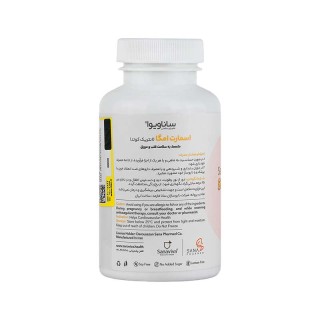 اسمارت امگا