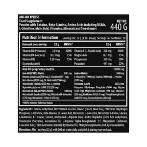 پودر آمینو اکسپرس سایتک نوتریشن 440 گرمی | انواع آمینو اسید جهت تقویت عضلات با جذب سریع