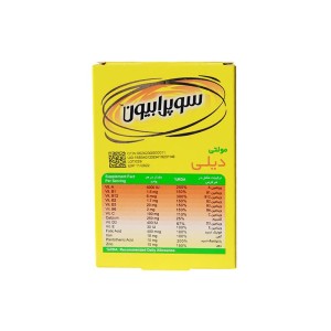 قرص مولتی دیلی سوپرابیون 30 عددی | مولتی ویتامین روزانه جهت جبران کمبود ریزمغذی ها