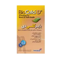 کپسول بایو کلسی دی تک ژن فارما | مکمل پروبیوتیک همراه با کلسیم و ویتامین D