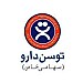توسن دارو | Tosan Darou