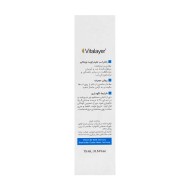 بالم لب هیدراویت ویتالیر | مرطوب کننده و رفع خشکی و ترک لب