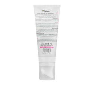 ژل شستشوی صورت سنسی ویت ویتالیر 200 میل |  مخصوص پوست حساس و ملتهب 