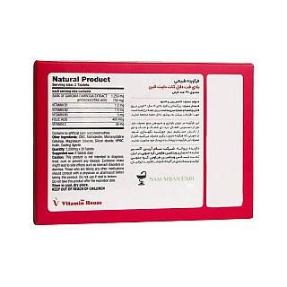 قرص دابل کات دایت لاین ویتامین هاوس 30 عددی | حاوی گارسینیا برای کمک به کاهش وزن و اشتها