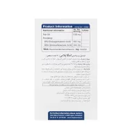 امگا پلاس ویواتیون | حاوی امگا 3 برای سلامت قلب، مغز و مفاصل