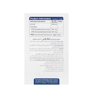 امگا پلاس ویواتیون | حاوی امگا 3 برای سلامت قلب، مغز و مفاصل