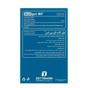 قرص ول گات آی بی اس زیست تخمیر 30 عددی | کاهش علائم سندروم روده تحریک پذیر