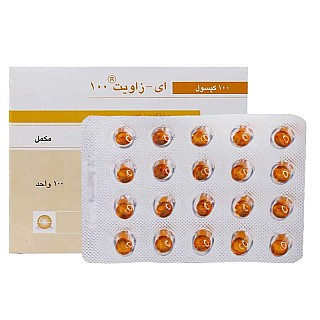 کپسول ویتامین ای زاویت 100 زهراوی، بسته 100 عددی، مناسب برای تامین ویتامین ای بدن و حفظ سلامت عمومی