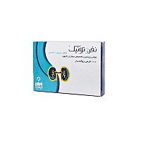 قرص نفروتونیک زهراوی 100 عدد | مخصوص بیماران کلیوی