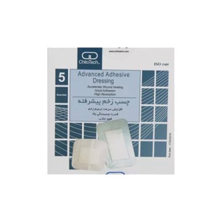 قیمت چسب زخم کیتوتک